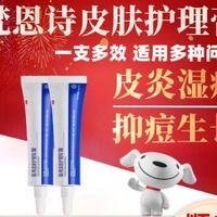 最新SK-II護膚套裝報價及圖片大全 | 什么值得買？浩雷匯思為您深度解析