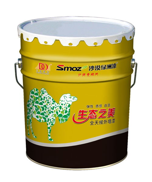 沙漠綠洲漆 新品系列油漆涂料熱薦，開啟環保健康新時代